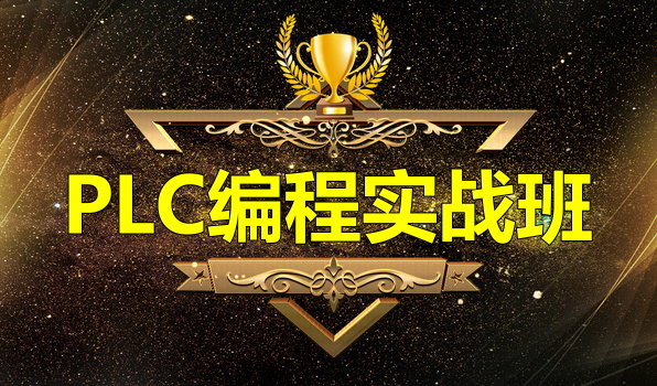 PLC���ʵս��