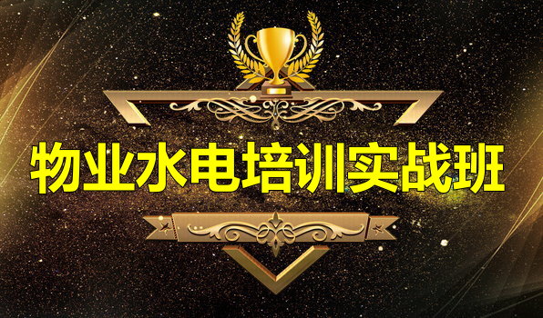 ��ҵˮ��ʵս��