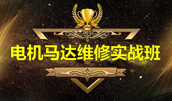 ���(����)ά��ʵս��