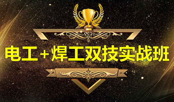 �繤+����ʵս��