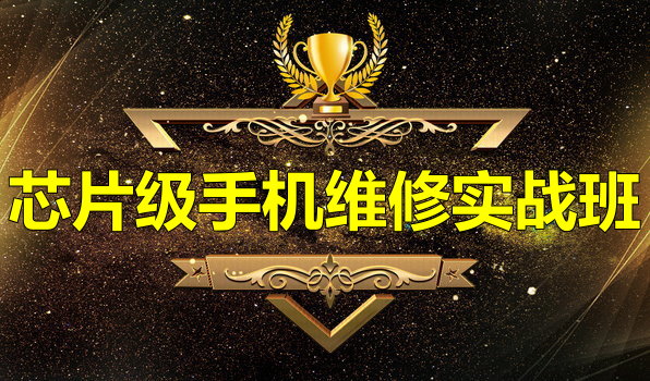 �߼��ֻ�ά��ʵս��