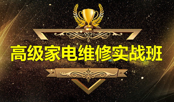 �߼��ҵ�ά��ʵս��