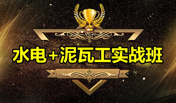 ˮ�繤+���߹�ʵս��