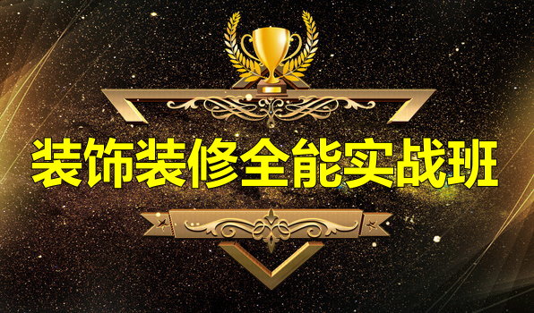 ȫ��װ��װ��ʵս��